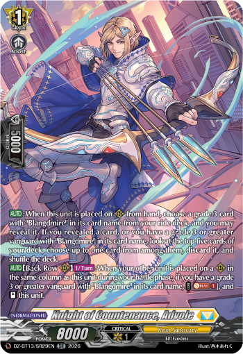 Knight of Countenance, Advole (SR)