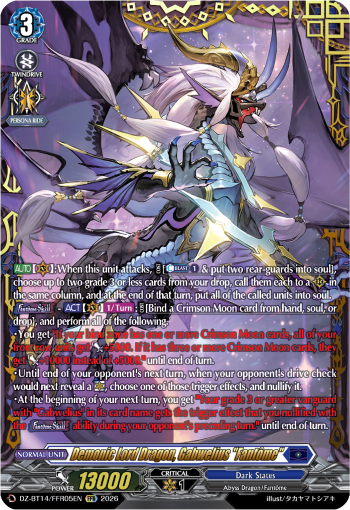 Demonic Lord Dragon, Gabwelius "Fantôme" (FFR)