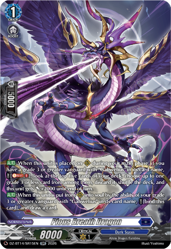 Pious Breath Dragon (SR)