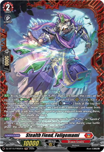Stealth Fiend, Foligemami (FR)