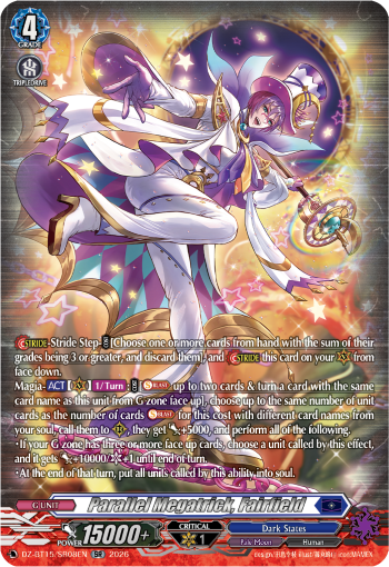 Parallel Megatrick, Fairfield (SR)