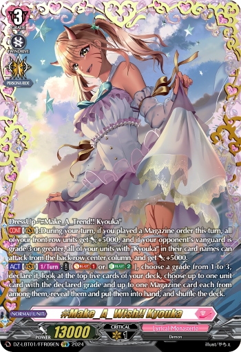 #Make_A_Wish!! Kyouka (FFR)