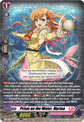 Prism on the Water, Myrtoa (RRR)