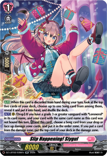 Slip Happening! Siygul (RR)