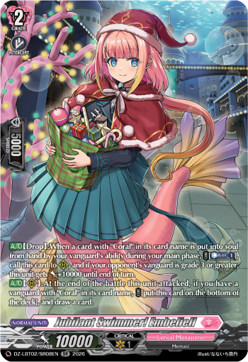 Jubilant Swimmer! Embeliell (SR)