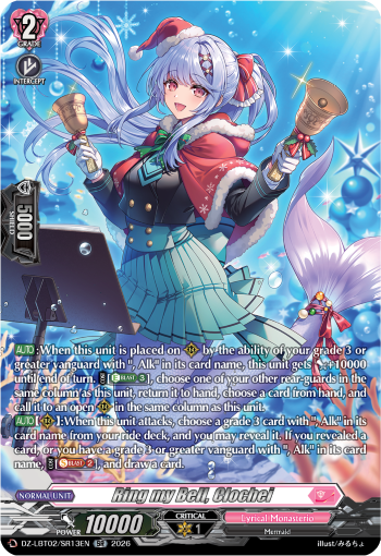 Ring my Bell, Clochei (SR)