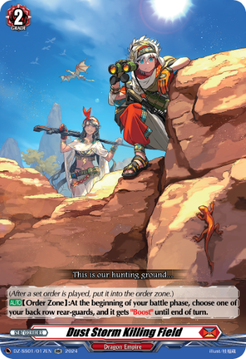 Dust Storm Killing Field (RR)