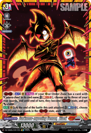 Darkness-exposing Demon, Black (CR)