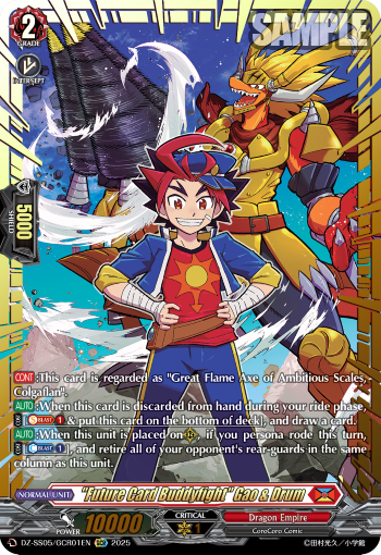 "Future Card Buddyfight" Gao & Drum (GCR)