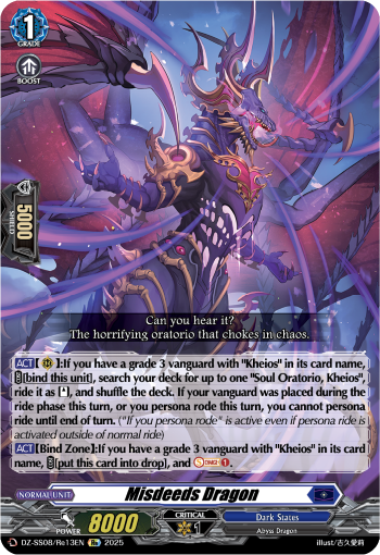 Misdeeds Dragon (Re)