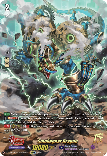 Smokegear Dragon (15thSP)