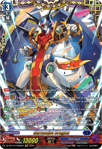 Chronojet Dragon (FFR)