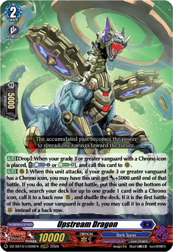 Upstream Dragon (LGRRR)