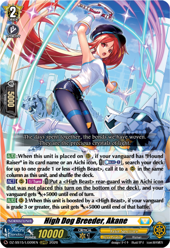 High Dog Breeder, Akane (LGRRR)