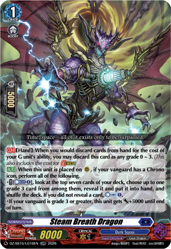 Steam Breath Dragon (LGRR)