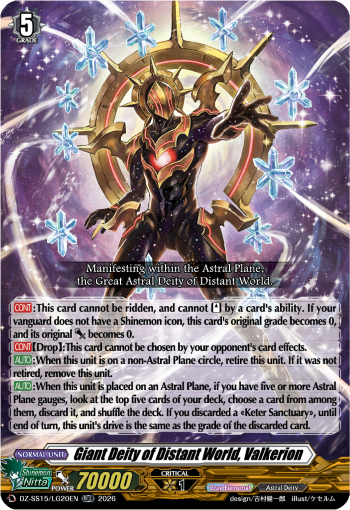 Giant Deity of Distant World, Valkerion (LGRR)