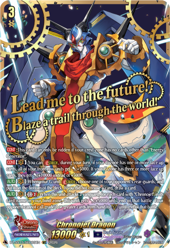 Chronojet Dragon (SEC)