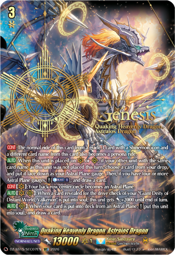 Quaking Heavenly Dragon, Astraios Dragon (SEC)