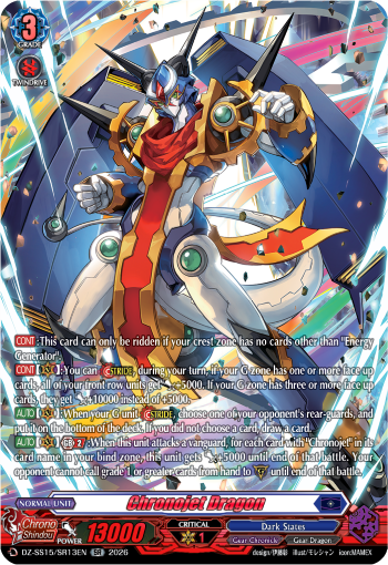 Chronojet Dragon (SR)