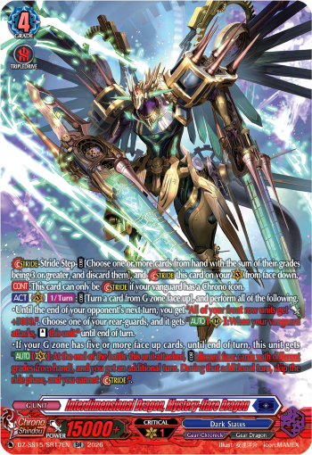Interdimensional Dragon, Mystery-flare Dragon (SR)