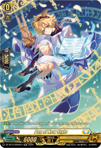 Pan of New Style (SR)