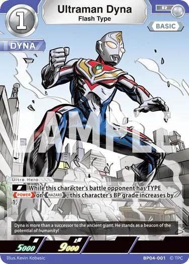 Ultraman Dyna - Flash Type [Level 1] (R)