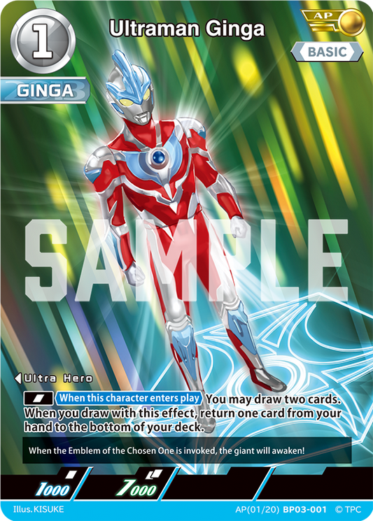 Ultraman Ginga [Level 1] (AP)