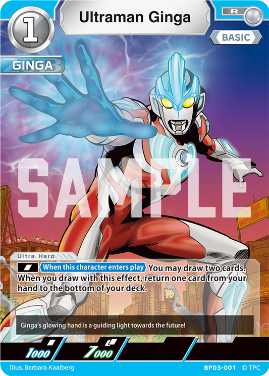 Ultraman Ginga [Level 1] (R)