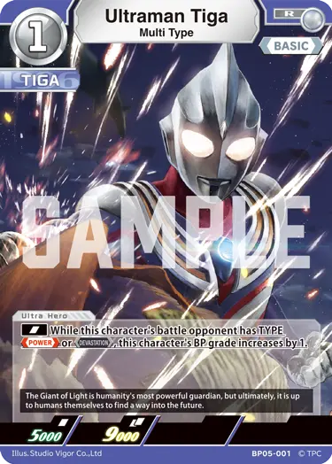Ultraman Tiga - Multi Type [Level 1] (R)