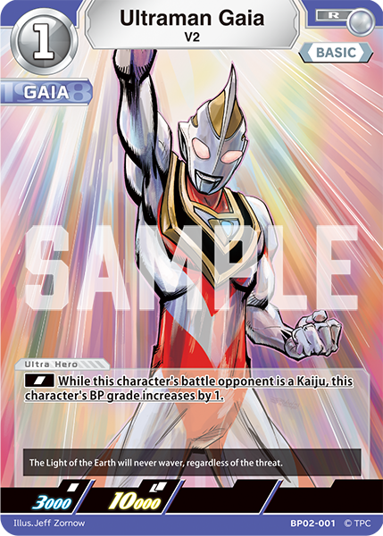 Ultraman Gaia - V2 [Level 1] (R)