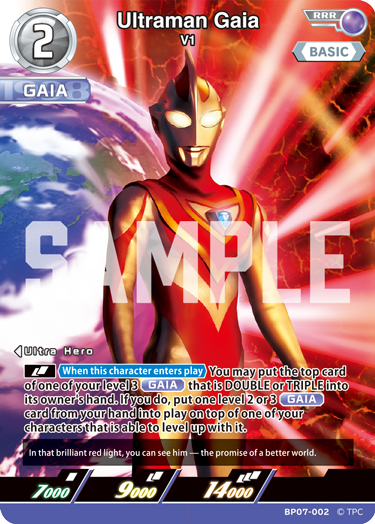 Ultraman Gaia - V1 [Level 2] (RRR)