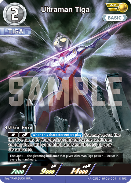 Ultraman Tiga [Level 2] (AP)