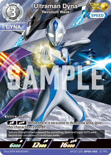 Ultraman Dyna - Revolium Wave [Level 3] (AP)