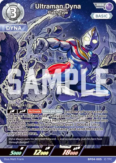 Ultraman Dyna - Flash Type [Level 3] (RRR)
