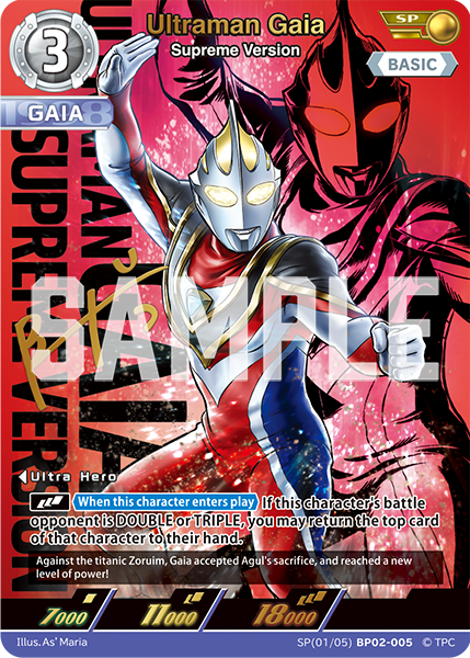 Ultraman Gaia - Supreme Version [Level 3] (SP)