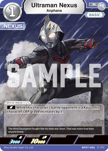 Ultraman Nexus - Anphans [Level 1] (R)