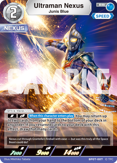 Ultraman Nexus - Junis Blue [Level 2] (RR)