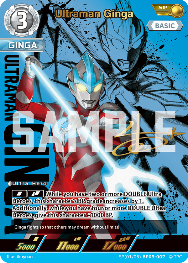 Ultraman Ginga [Level 3] (SP)