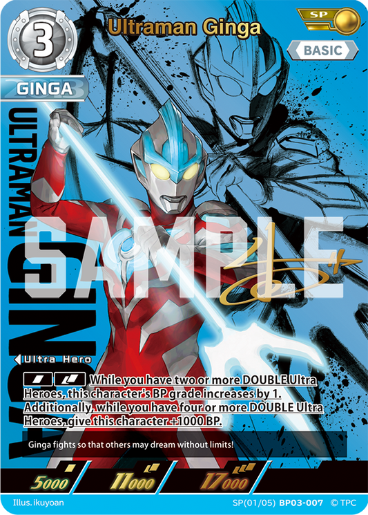 Ultraman Ginga [Level 3] (SP)