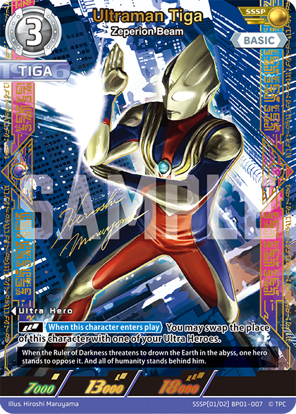 Ultraman Tiga - Zeperion Beam [Level 3] (SSSP)