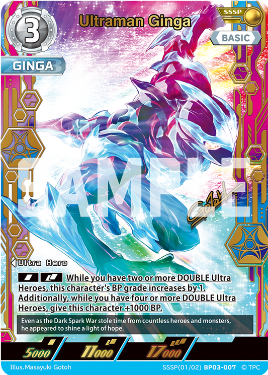 Ultraman Ginga [Level 3] (SSSP)