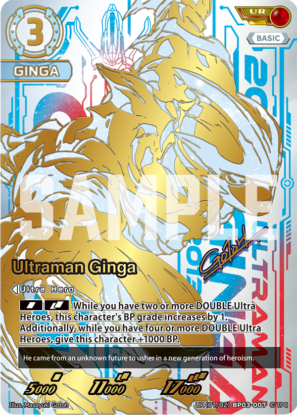 Ultraman Ginga [Level 3] (UR)