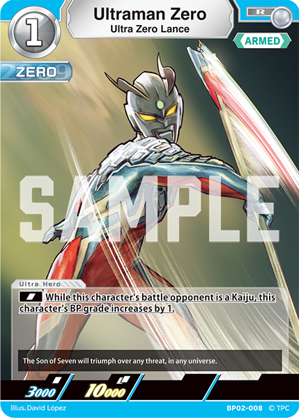 Ultraman Zero - Ultra Zero Lance [Level 1] (R)