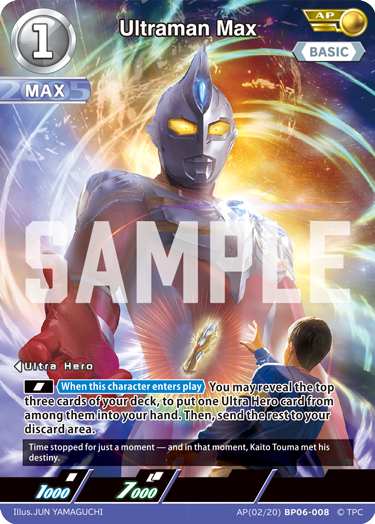 Ultraman Max [Level 1] (AP)