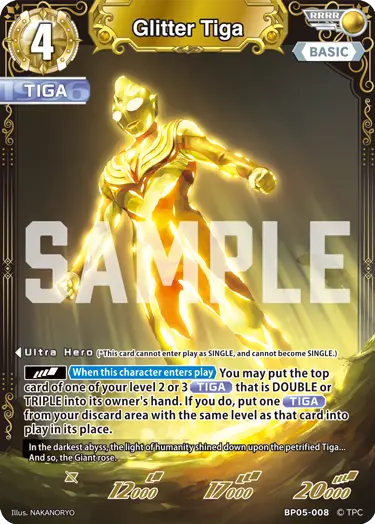 Glitter Tiga [Level 4] (RRRR)