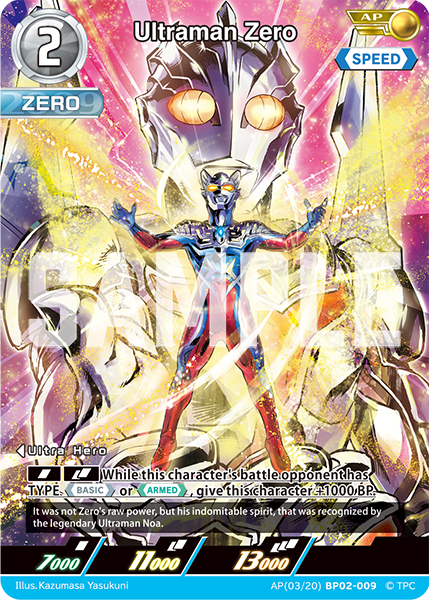 Ultraman Zero [Level 2] (AP)