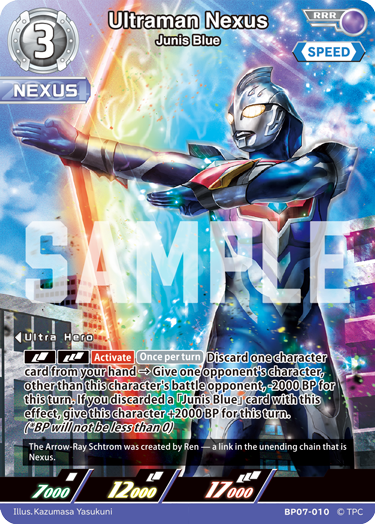 Ultraman Nexus - Junis Blue [Level 3] (RRR)