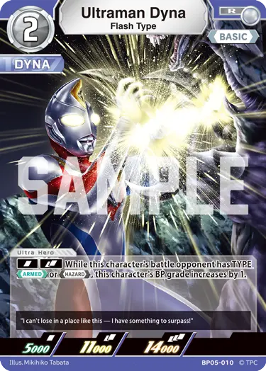 Ultraman Dyna - Flash Type [Level 2] (R)