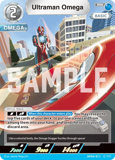 Ultraman Omega [Level 2] (RR)