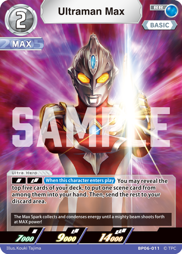 Ultraman Max [Level 2] (RR)